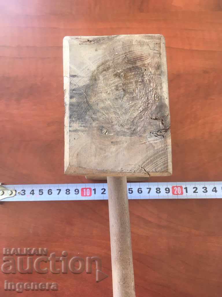 Δημοπρασία ΜΕΓΑΛΟ ΞΥΛΙΝΟ ΜΕΓΑΛΟ ΕΡΓΑΛΕΙΟ Δημοπρασία ΜΕΓΑΛΟ ΞΥΛΙΝΟ ΜΕΓΑΛΟ ΕΡΓΑΛΕΙΟ