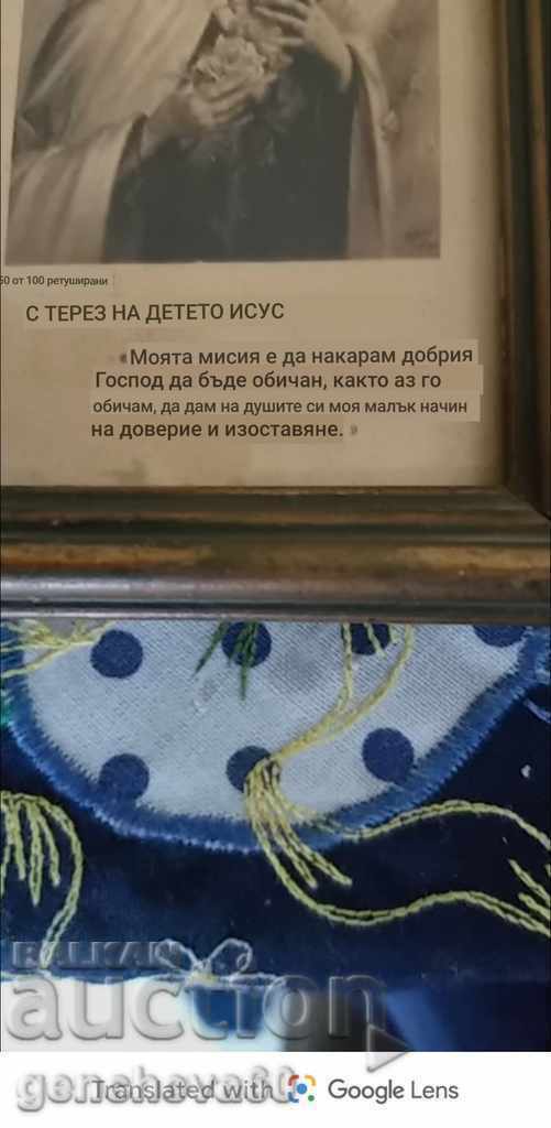 Παλιά λιθογραφία / εικόνα του 19ου αιώνα του 20ου αιώνα - 7