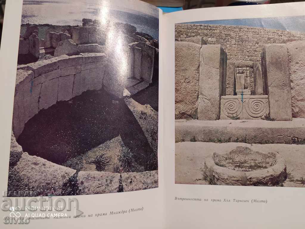 Auction Ancient Civilizations, Stefan Nikitov, part 2, many photos Auction Ancient Civilizations, Stefan Nikitov, part 2, many photos