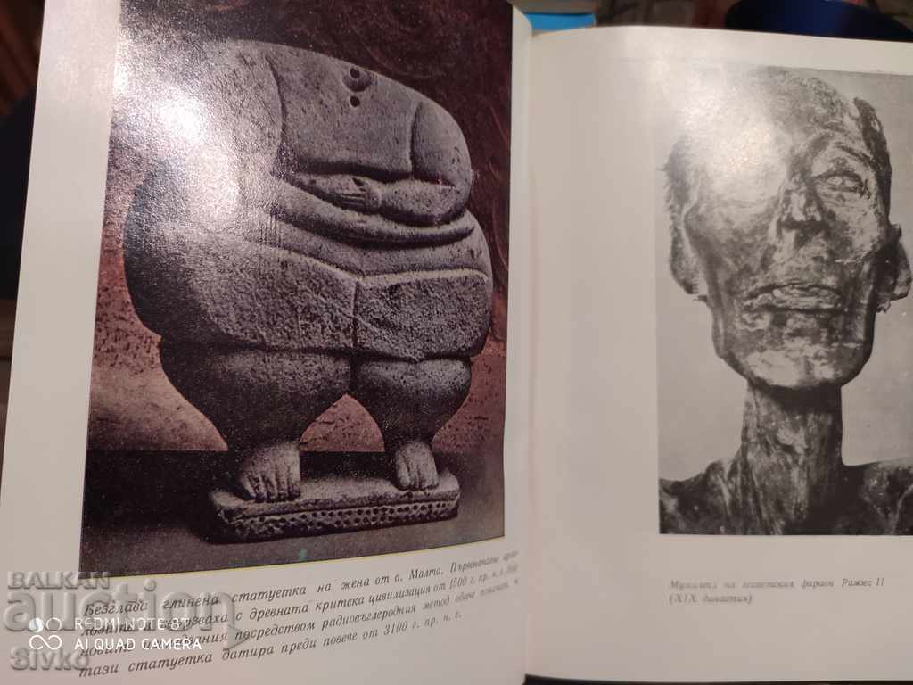 Delivery of Ancient Civilizations, Stefan Nikitov, part 2, many photos Delivery of Ancient Civilizations, Stefan Nikitov, part 2, many photos