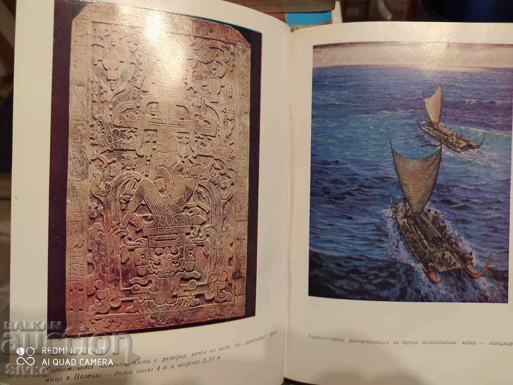 Ancient Civilizations, Stefan Nikitov, part 2, many photos - 5 Ancient Civilizations, Stefan Nikitov, part 2, many photos - 5