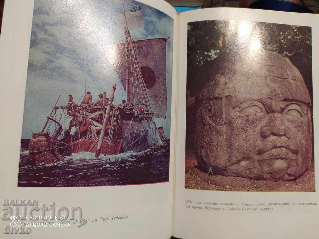 Ancient Civilizations, Stefan Nikitov, part 2, many photos - 6 Ancient Civilizations, Stefan Nikitov, part 2, many photos - 6