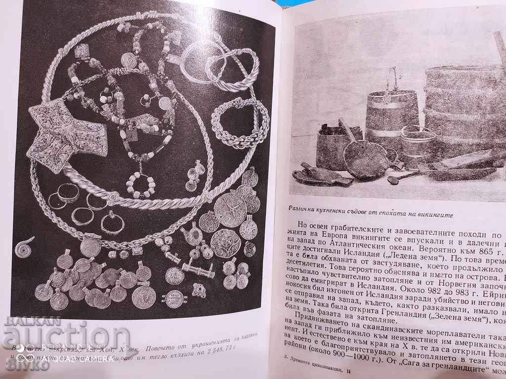 Ancient Civilizations, Stefan Nikitov, part 2, many photos - 7 Ancient Civilizations, Stefan Nikitov, part 2, many photos - 7