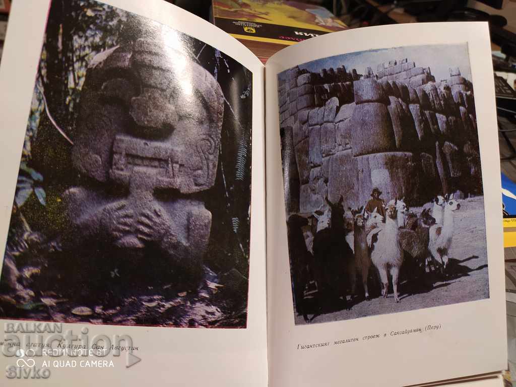 Ancient Civilizations, Stefan Nikitov, part 1, many photos - 5 Ancient Civilizations, Stefan Nikitov, part 1, many photos - 5