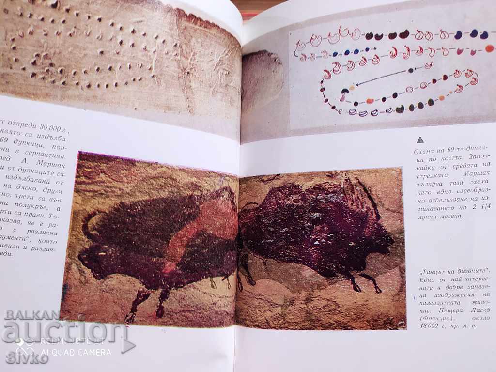 Ancient Civilizations, Stefan Nikitov, part 1, many photos - 7 Ancient Civilizations, Stefan Nikitov, part 1, many photos - 7