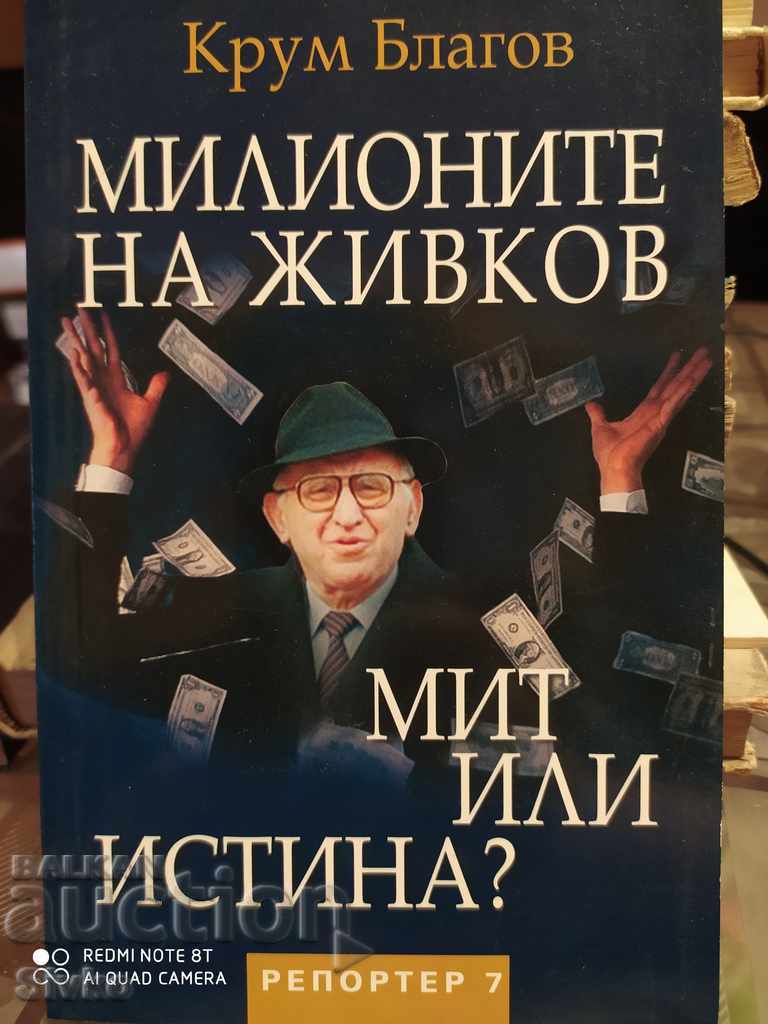 Zhivkov's millions, myth or truth, Krum Blagoev
