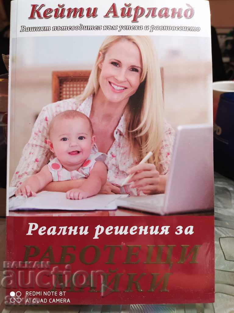 Real Solutions for Working Mothers, Katie Ireland Real Solutions for Working Mothers, Katie Ireland
