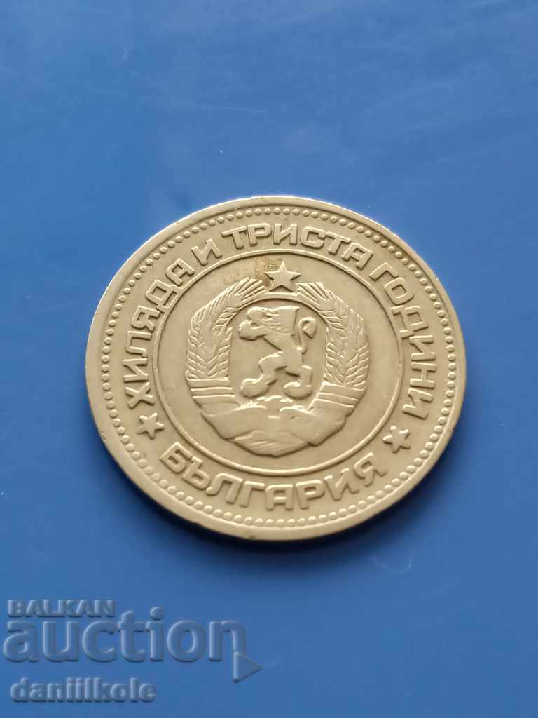 *$*Y*$* BULGARIA 20 STOTINKI 1981 YEAR - EXCELLENT *$*Y*$* - 5 *$*Y*$* BULGARIA 20 STOTINKI 1981 YEAR - EXCELLENT *$*Y*$* - 5