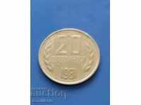 *$*Y*$* BULGARIA 20 STOTINKI 1981 YEAR - EXCELLENT *$*Y*$*