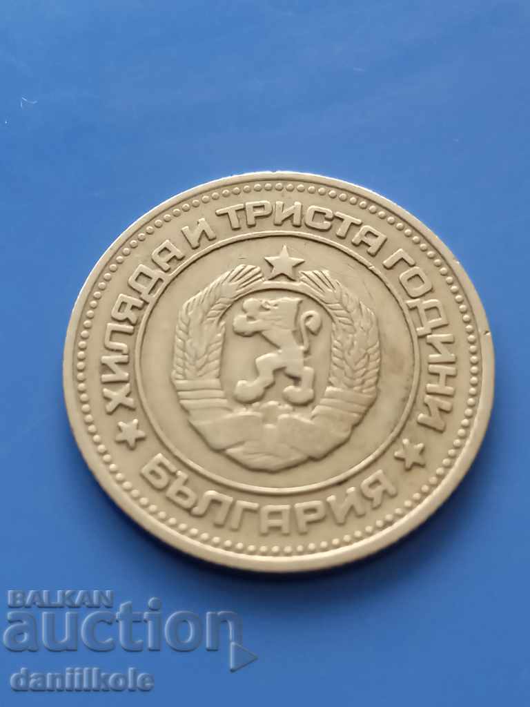 *$*Y*$* BULGARIA 20 STOTINKI 1981 YEAR - EXCELLENT *$*Y*$* - 6 *$*Y*$* BULGARIA 20 STOTINKI 1981 YEAR - EXCELLENT *$*Y*$* - 6