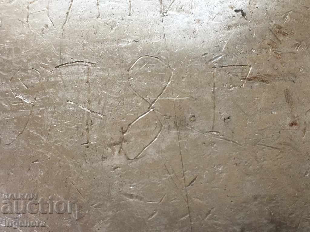 MILITARY MANERKA WITH INSCRIPTIONS AND YEAR-1978 with price 4.00 BGN | € 2.05 MILITARY MANERKA WITH INSCRIPTIONS AND YEAR-1978 with price 4.00 BGN | € 2.05