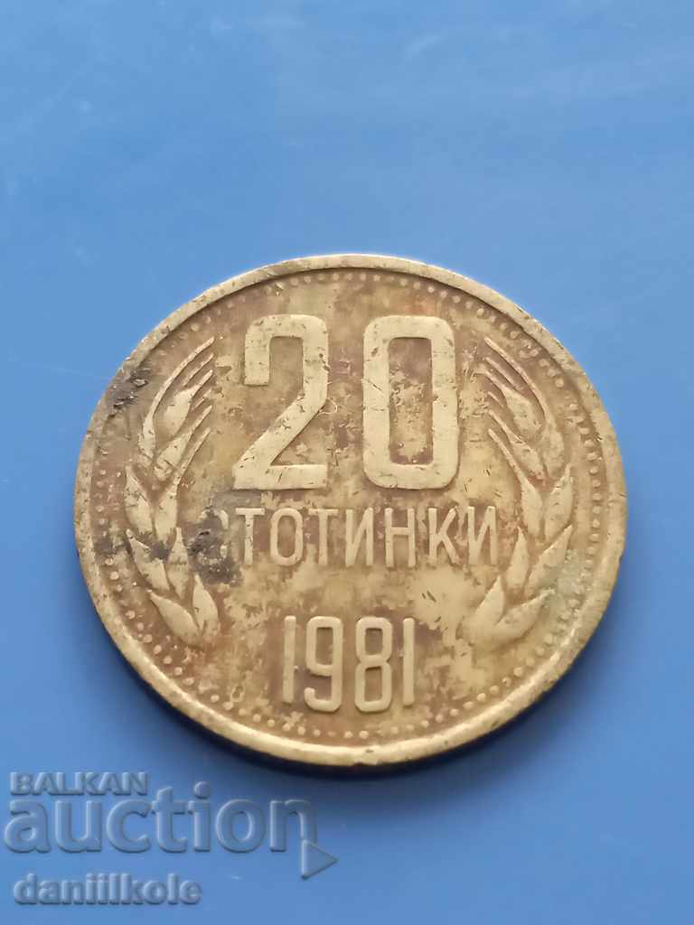 Аукцион *$*Y*$* БЪЛГАРИЯ 20 СТОТИНКИ 1981 ГОДИНА - ПРИЛИЧНА *$*Y*$*