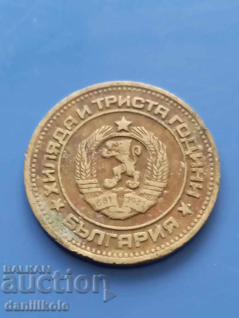 Delivery of *$*Y*$* BULGARIA 20 STOTINKI 1981 YEAR - DECENT *$*Y*$* Delivery of *$*Y*$* BULGARIA 20 STOTINKI 1981 YEAR - DECENT *$*Y*$*