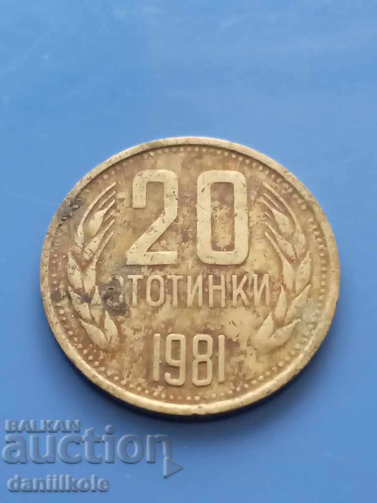 *$*Y*$* BULGARIA 20 STOTINKI 1981 YEAR - DECENT *$*Y*$* *$*Y*$* BULGARIA 20 STOTINKI 1981 YEAR - DECENT *$*Y*$*