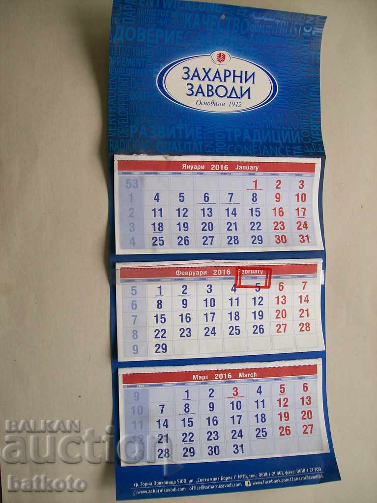 Old Calendar