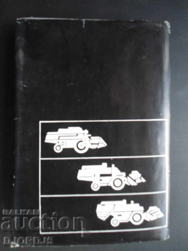 Βασικές αρχές ομοιότητας και μοντελοποίησης της γεωργικής τεχνολογίας - 6 Βασικές αρχές ομοιότητας και μοντελοποίησης της γεωργικής τεχνολογίας - 6