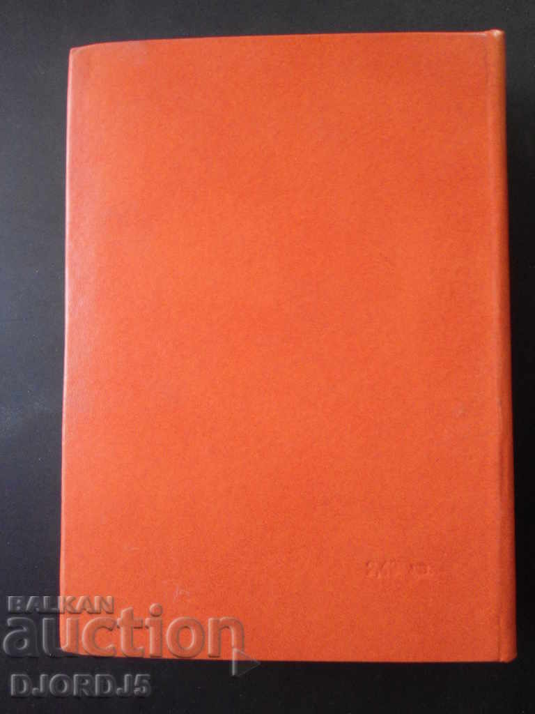 Bearings, tires and belts for agricultural machinery - 6 Bearings, tires and belts for agricultural machinery - 6