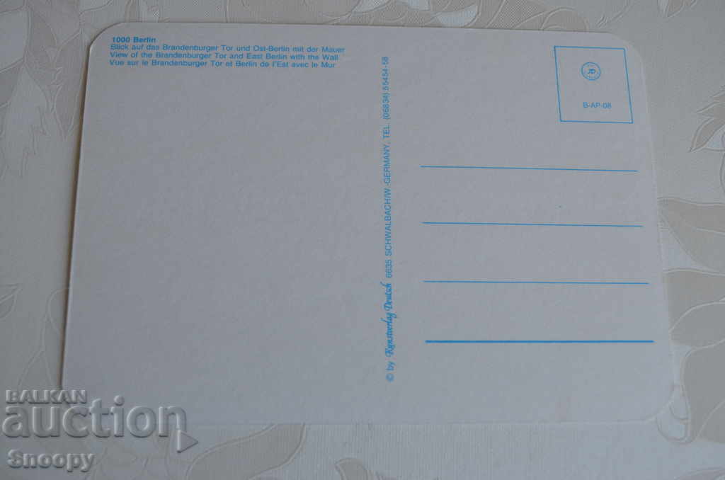 Postcard: Brandenburger Tor Ost-Berlin mit der Mauer with price 1.00 BGN | € 0.51
