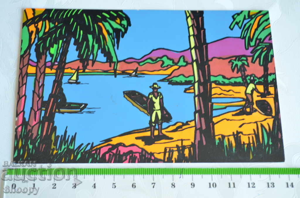 Postcard: Brazil with price 1.00 BGN | € 0.51 Postcard: Brazil with price 1.00 BGN | € 0.51