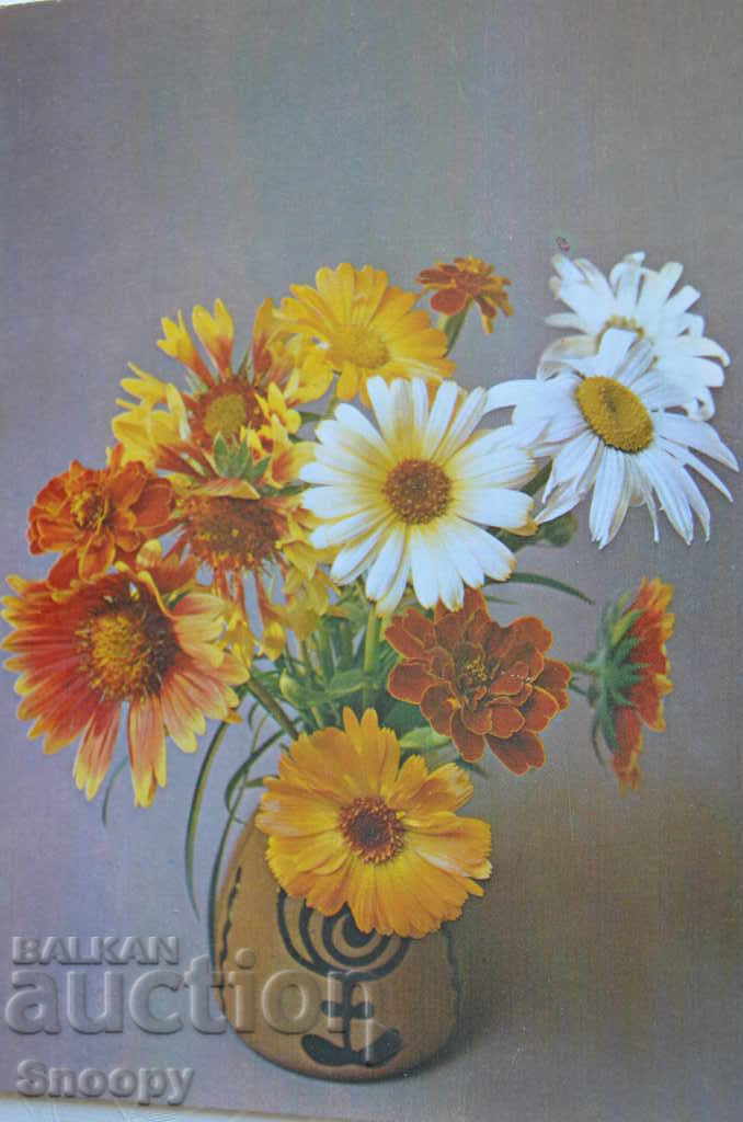 Καρτ ποστάλ: Σύνθεση λουλουδιών