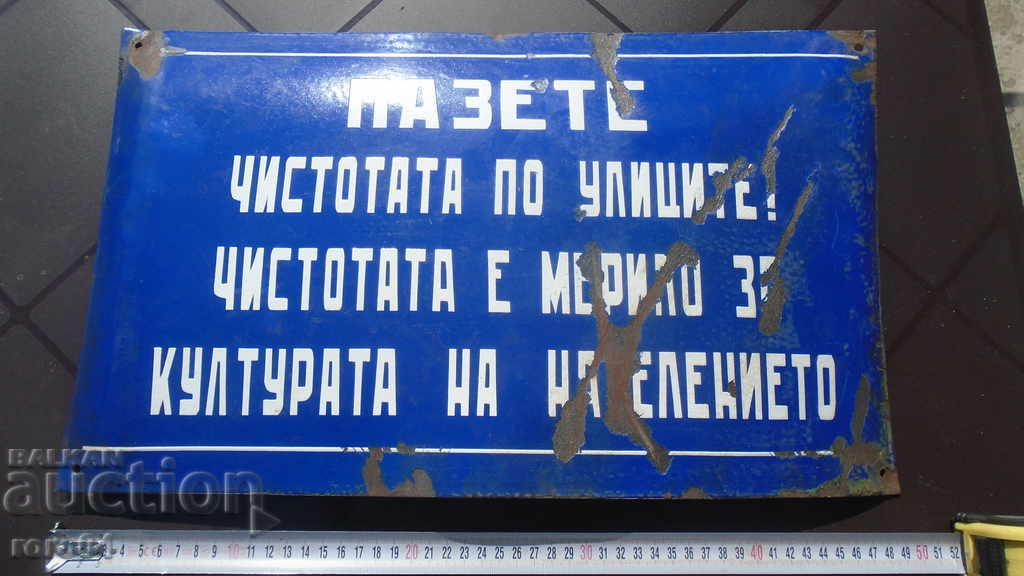 PLATE - OLD AND AUTHENTIC with price 35.00 BGN | € 17.90 PLATE - OLD AND AUTHENTIC with price 35.00 BGN | € 17.90