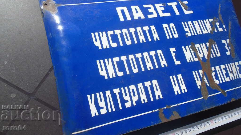 Auction PLATE - OLD AND AUTHENTIC Auction PLATE - OLD AND AUTHENTIC