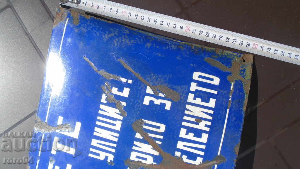 PLATE - OLD AND AUTHENTIC - 5 PLATE - OLD AND AUTHENTIC - 5