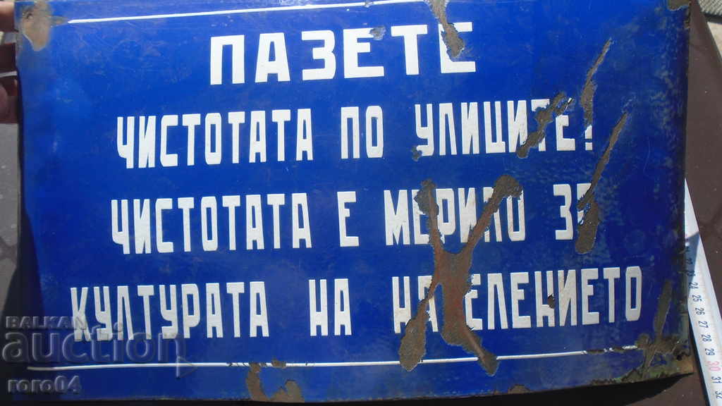 PLATE - OLD AND AUTHENTIC - 6 PLATE - OLD AND AUTHENTIC - 6