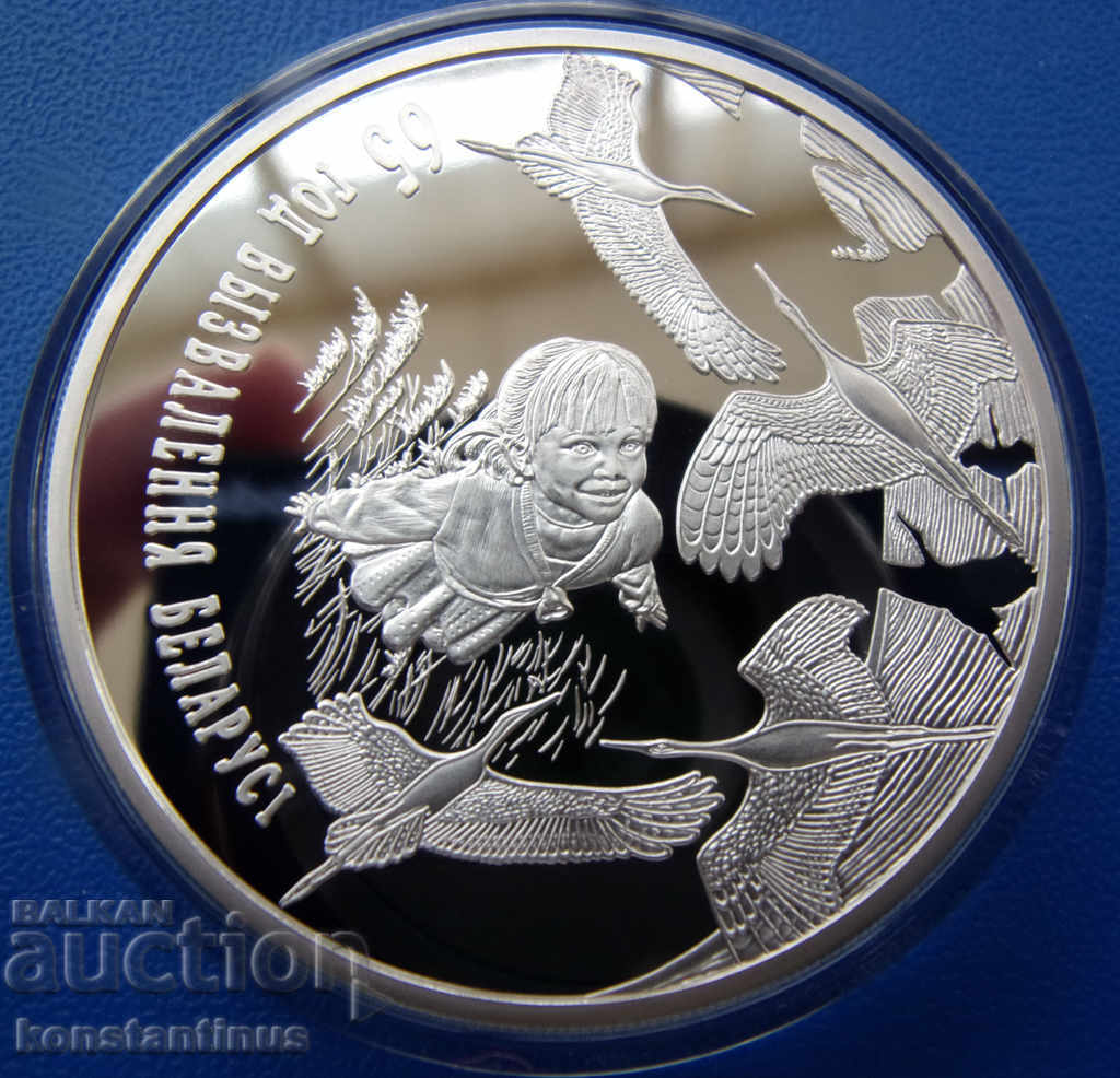 Belarus 20 Rubles 2009 1 Oz. UNC PROOF Rare