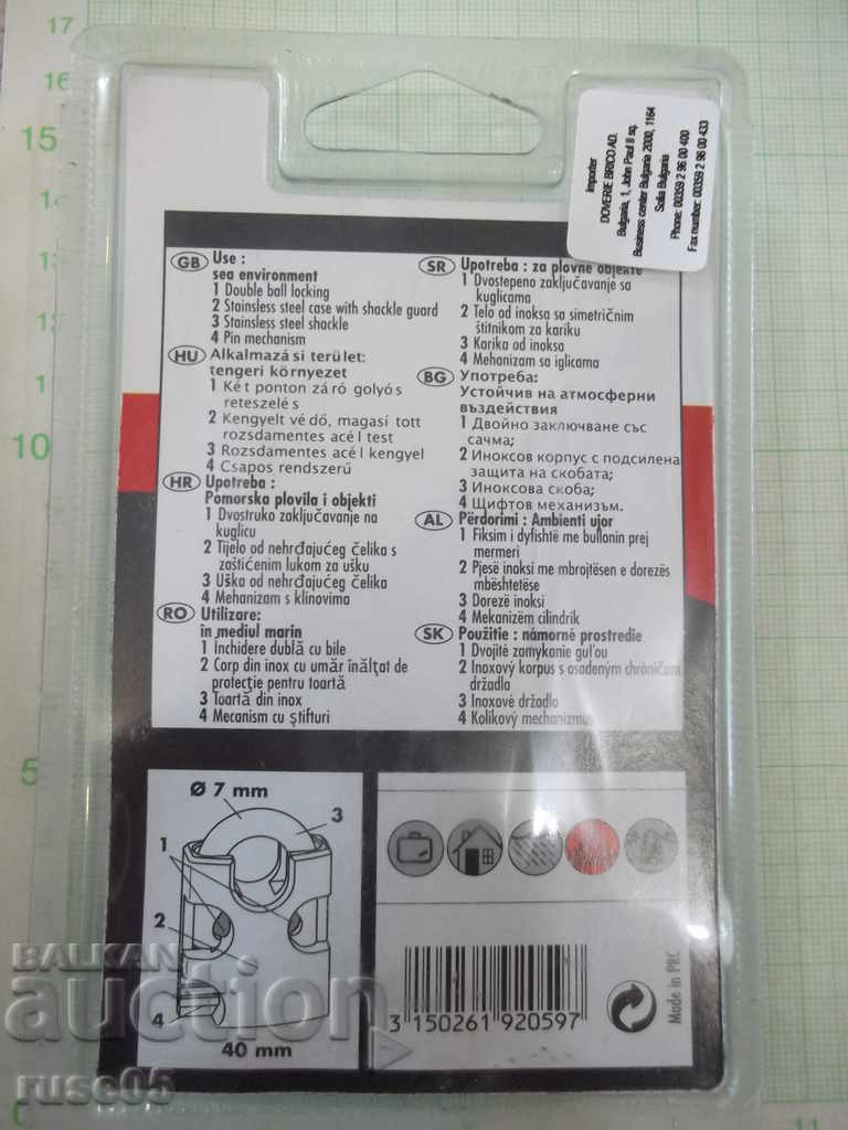 Padlock "MARINOX 40mm" steel - 5