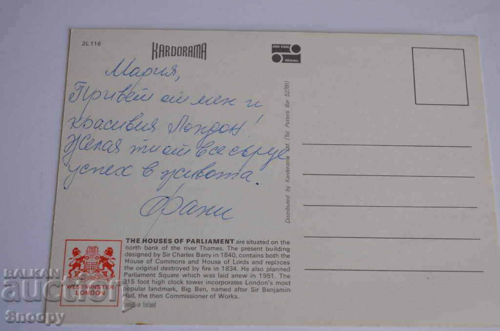 Auction Postcard: England London The House of Parliament Auction Postcard: England London The House of Parliament