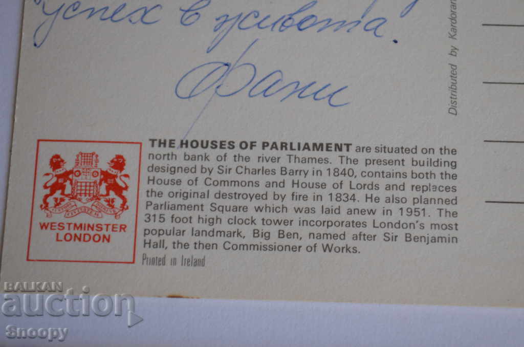 Delivery of Postcard: England London The House of Parliament Delivery of Postcard: England London The House of Parliament
