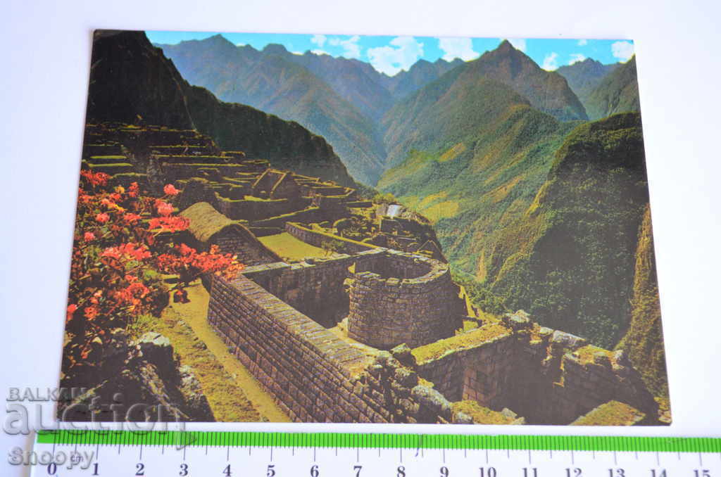 Postcard: Cusco Peru Machupicchu with price 2.00 BGN | € 1.02