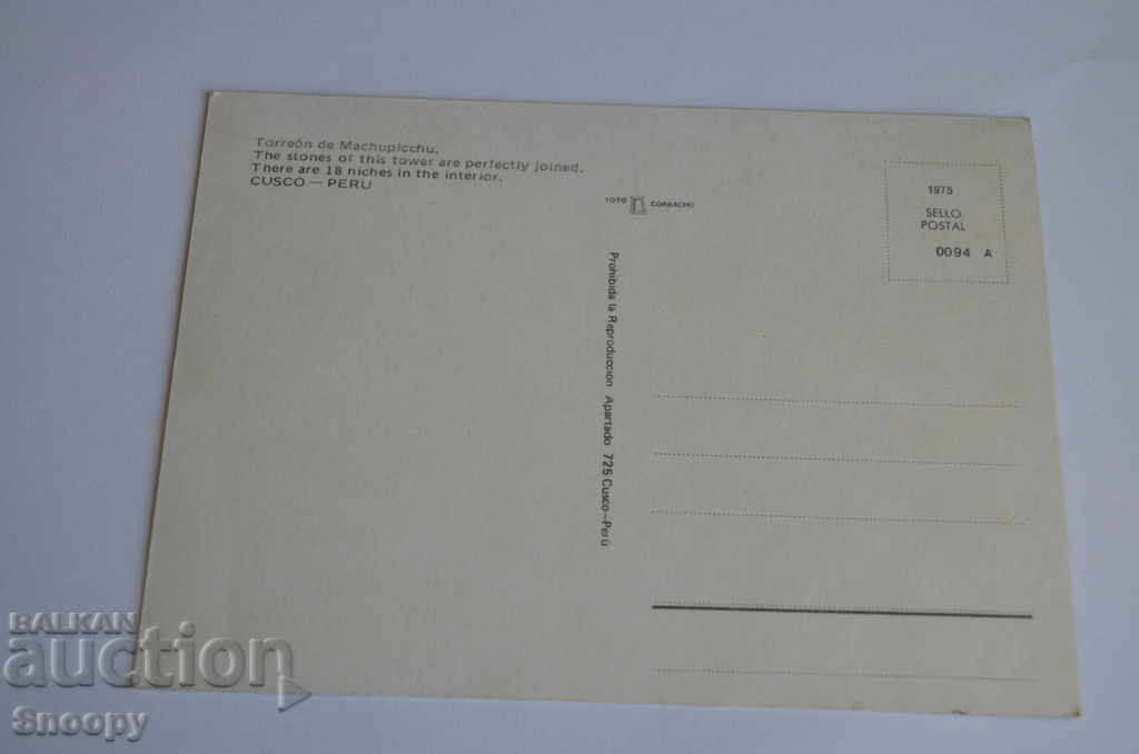 Auction  Postcard: Cusco Peru Machupicchu