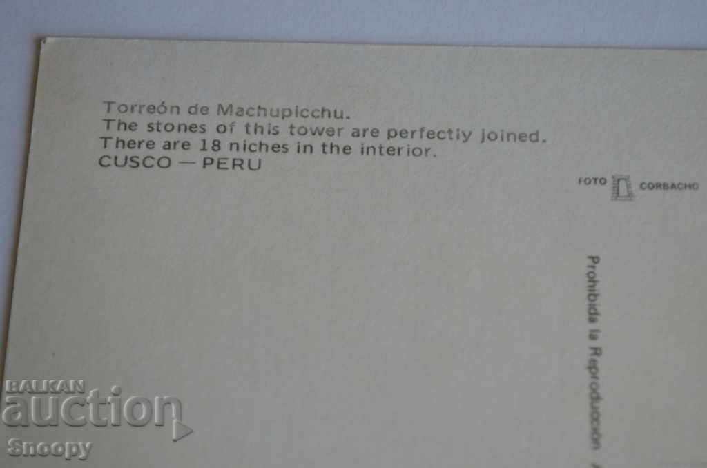 Delivery of Postcard: Cusco Peru Machupicchu