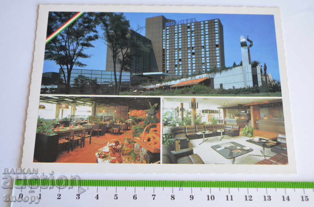 Carte poștală: Novotel Budapest Centrum cu preț 1.00 BGN | € 0.51 Carte poștală: Novotel Budapest Centrum cu preț 1.00 BGN | € 0.51