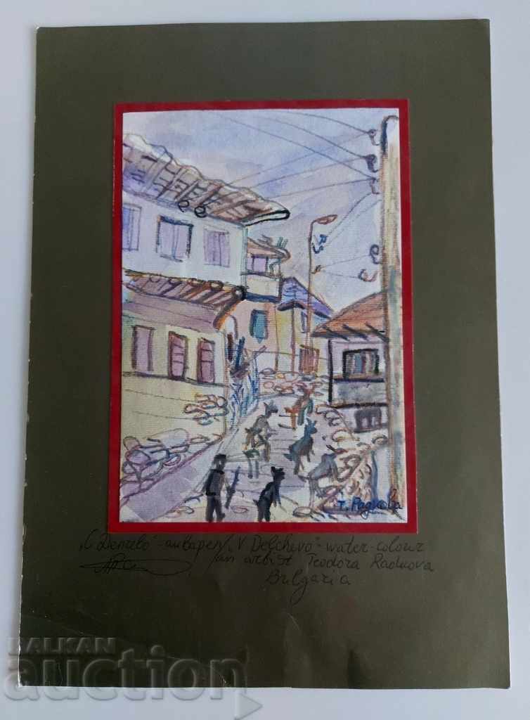 . СТАРА КАРТИНА ПЕЙЗАЖ АКВАРЕЛ ПОДПИСАНА с цена 15.00 лв. | € 7.67 . СТАРА КАРТИНА ПЕЙЗАЖ АКВАРЕЛ ПОДПИСАНА с цена 15.00 лв. | € 7.67