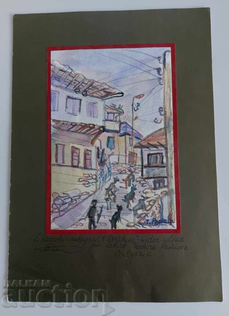 Аукцион . СТАРА КАРТИНА ПЕЙЗАЖ АКВАРЕЛ ПОДПИСАНА Аукцион . СТАРА КАРТИНА ПЕЙЗАЖ АКВАРЕЛ ПОДПИСАНА