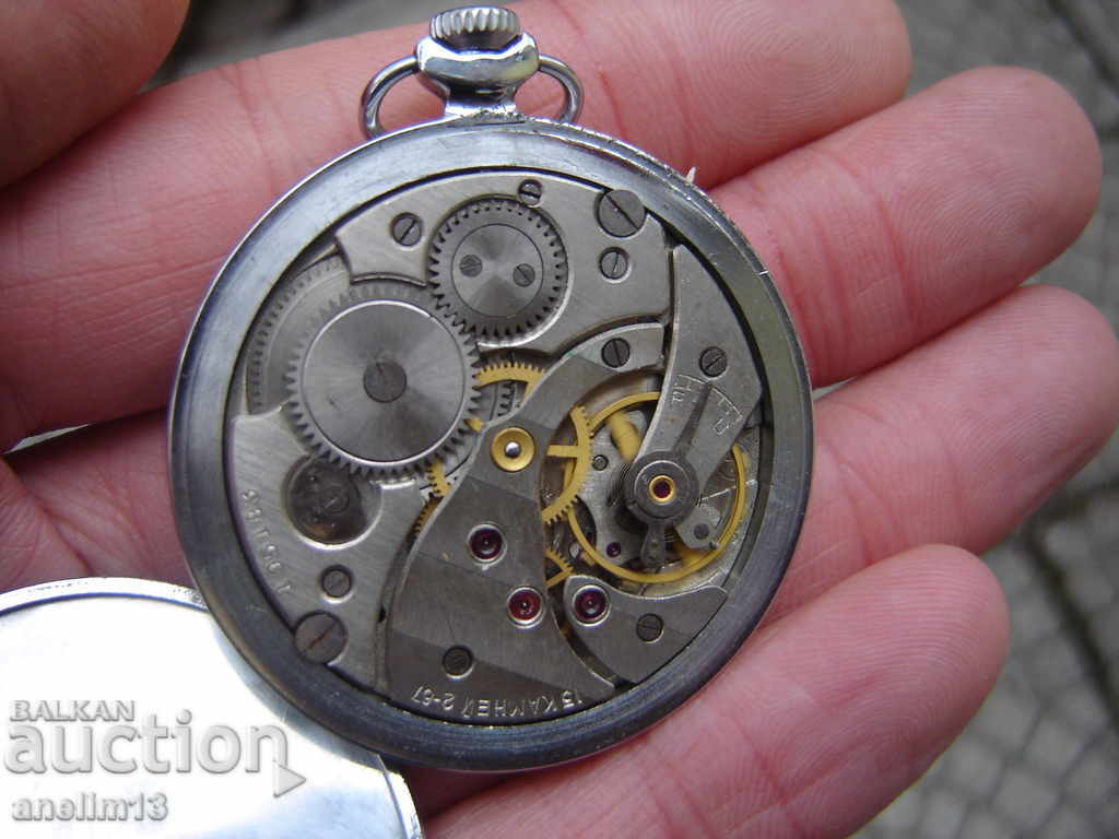 ΤΣΕΠΕΛΟΓΙΟ ΜΟΛΝΙΑ 15 jewels 67γ - 5 ΤΣΕΠΕΛΟΓΙΟ ΜΟΛΝΙΑ 15 jewels 67γ - 5