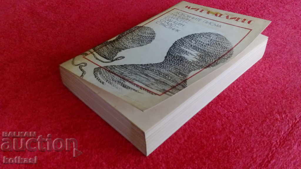 Delivery of The Love Letters of a Sixty-Year-Old Voluptuous Miguel D Delivery of The Love Letters of a Sixty-Year-Old Voluptuous Miguel D