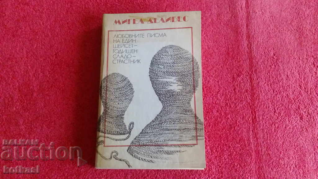 The Love Letters of a Sixty-Year-Old Voluptuous Miguel D The Love Letters of a Sixty-Year-Old Voluptuous Miguel D