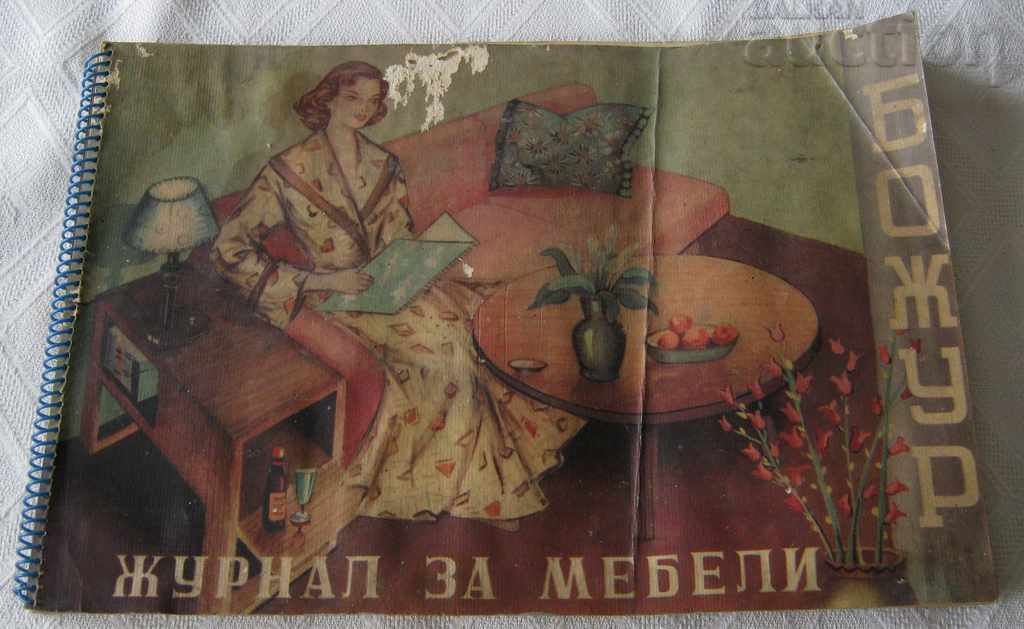 JOURNAL FOR FURNITURE "BOZHUR" G. ATANASOV 196 JOURNAL FOR FURNITURE "BOZHUR" G. ATANASOV 196