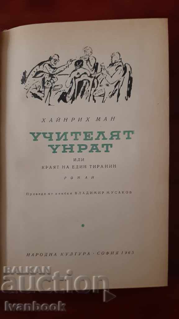 Delivery of Teacher Unrat - Heinrich Mann Delivery of Teacher Unrat - Heinrich Mann