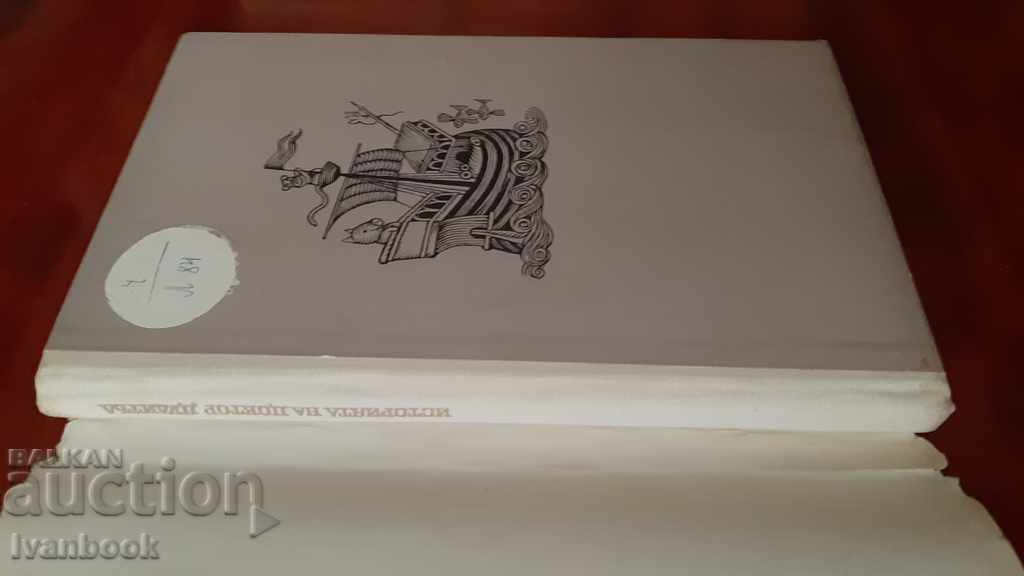 Auction The story of Dr. Doolittle - Hugh Lowting Auction The story of Dr. Doolittle - Hugh Lowting