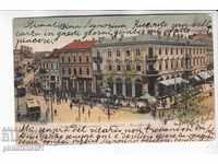 OLD SOFIA circa 1911 CARD SOFIA HOTEL MACEDONIA 229