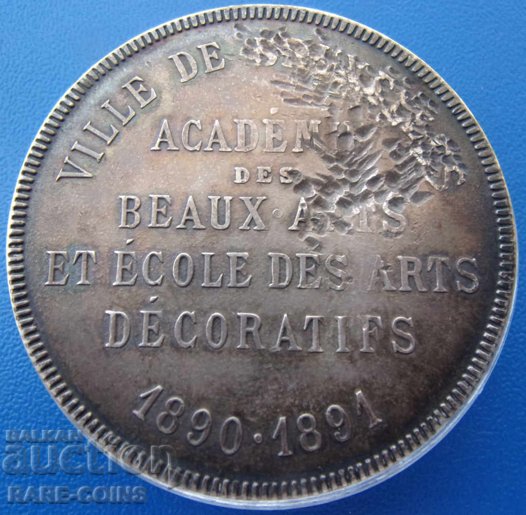 France Academy St., Michael 1891- 27,67g 41mm Σπάνιο πρωτότυπο με τιμή € 53.69 | 105.01 BGN