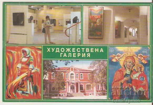 Картичка  България  Кърджали Художествената галерия*