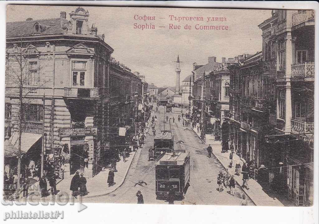 Vechea SOFIA circa 1909 CARD SOFIA TRADE STREET 235