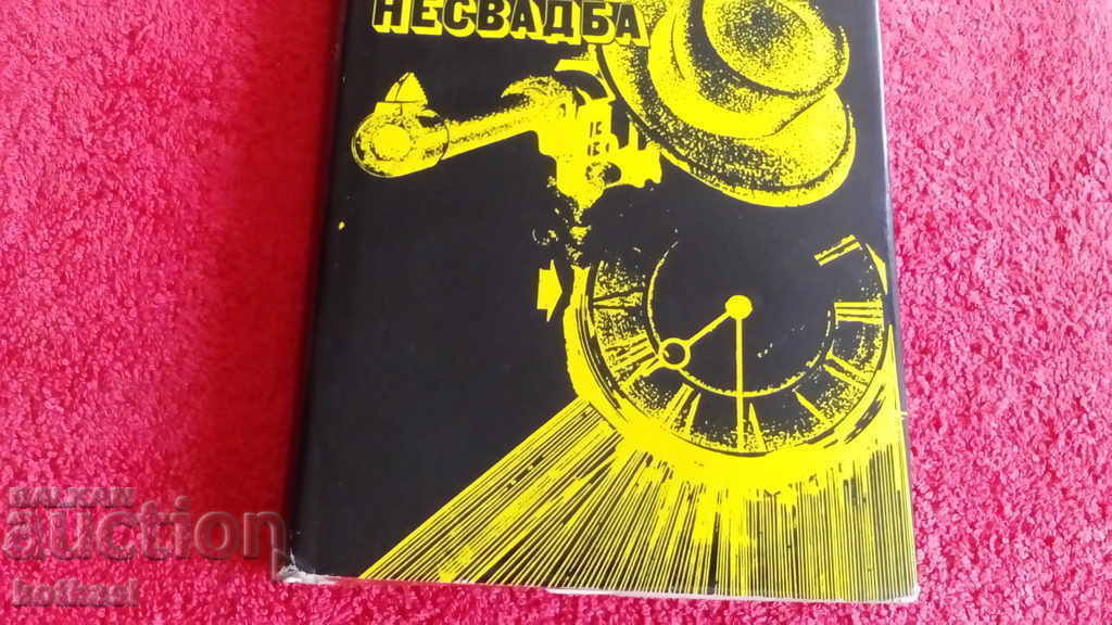 Licitație Două aventuri - Josef Nesvadba Licitație Două aventuri - Josef Nesvadba