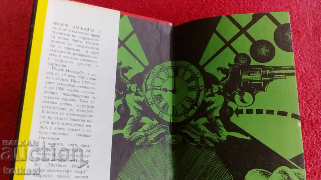 Livrarea Două aventuri - Josef Nesvadba Livrarea Două aventuri - Josef Nesvadba